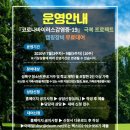 성북청소년문화의집