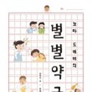 도깨비꼬마김밥 네이버블로그