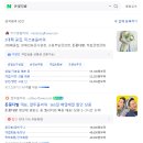 채원의숲 이미지