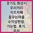 상현종합상가 이미지