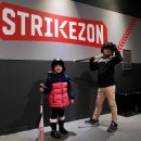 스트라이크존 구리, 온가족 함께 구리 스크린야구 신내동 스크린야구 스트라이크존!