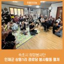 상동1리 경로당 이미지