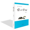 거창-남상-9 이미지