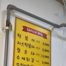 돼지네분식 이미지