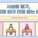 유승이국어학원