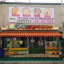 닭이봉춘천닭갈비막국수 이미지