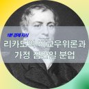 자본주의와 시장은 절대로 다른 것이다. 이미지