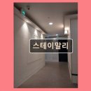 스테이말리 - 동구 방어진순환도로 695 | 스테이말리