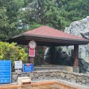 덕구온천 이미지