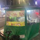 홈플러스 익스프레스 중곡점 이미지