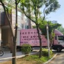 청라대광어린이집 | 이사 준비중(이사업체, 입주청소, 줄눈, 매트시공 업체 선정 끝)