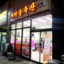 한신축산 이미지