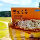 석빙고 관광안내소 이미지