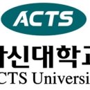 아신대학교 이미지