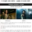 [BIFF 특집] 더 친절한 프로그래머-남동철 수석프로그래머 추천작 이미지