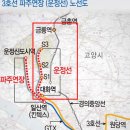 246-운정3-246 이미지