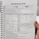 조촌동 주민센터 | 전주속눈썹연장 반월동속눈썹 쩡앤뷰티 C컬 후기