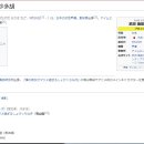키타미