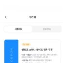 앱컴