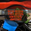 제이비모터스 세천점 이미지