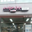 아이올라 이미지