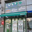 라이프공구상가 | [내돈내산]요즘 유행하는 오프라인 공동구매 해봤습니다.