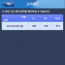 이루다토익어학원 이미지