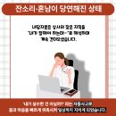김현정 | 울산심리상담센터 해맑음 - 직장내 가스라이팅 : 김현정 원장 상담치료 후기
