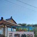 위드미안산대부점 | (경기도 안산맛집) 융그미찰칵일상📸: 안산 대부도 바지락 맛집! 대부객주 바지락쌈밥 정식 후기! 🍚