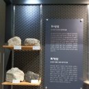 석탄합리화사업단 이미지