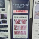용인피부관리 더블라썸 에스테틱 윤곽관리 제대로 받은 후기