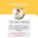 사회복지법인 혜성어린이집 이미지