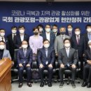 제일관광여행사