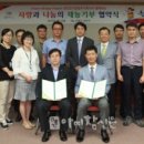 성신전기공업 이미지