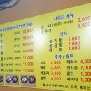 난이네