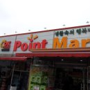 OK포인트마트용강점 이미지