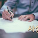 [울산광역매일]울산 부유식 해상풍력발전에 진력해야 하는 이유 이미지