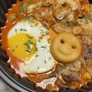 삼떡곱떡 | 일산역 떡볶이 배달 맛집 삼떡곱떡 드디어 먹어본 후기
