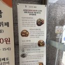 스마트허브(3차) | 보람동 맛집 세종시청 맛집 우나기칸 세종점 고창장어로 만든 히츠마부시 포장 후기