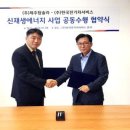 탑솔라(주) 이미지