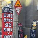 1060콘서트 | 청담 맛집 | 이색데이트 추천| 뮤지컬펍 송스루 청담라운지 방문 후기