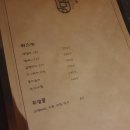 울산 삼산동술집 미몽 등갈비찜 강추