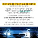 (주)삼보렌트카 이미지