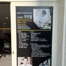 이우철한방누룽지삼계탕 | 양산 증산 삼계탕 맛집 이우철 한방누룽지삼계탕 후기
