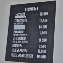 #한식전문점# 정성을다한갈비찜 (문덕점)