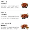 땡큐베리쏘