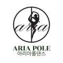 아리아폴