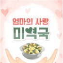 독수리 태권도장 이미지