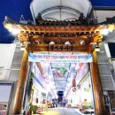 영월장칼국수 이미지