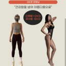 에스핏 피트니스 시청3호점 | 부산시청헬스장 다이어트 성공 비결, 필라테스 접목한 FM PT의 차별점 (feat. 선착순 할인)